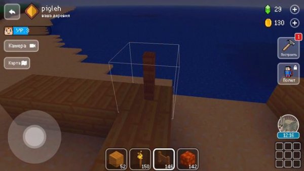 играю в блок крафт 3д #2