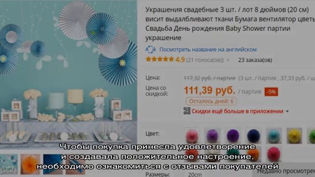 Aliexpress на русском. Блог про товары с алиэкспресс 2016 года
Подарки на Новый год с Алиэкспресс. смотреть онлайн