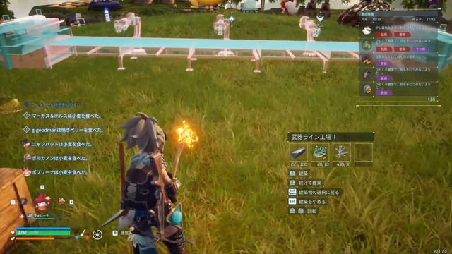 【パルワールド】アイテム無限増殖バグ V0.1.4.0【PALWORLD】