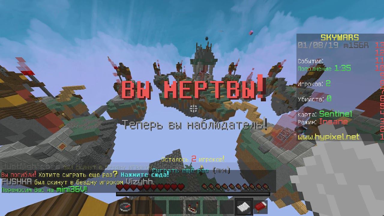 ПАРОДИЯ НА ФЬЮЖКУ! [SKYWARS] #13 смотреть онлайн