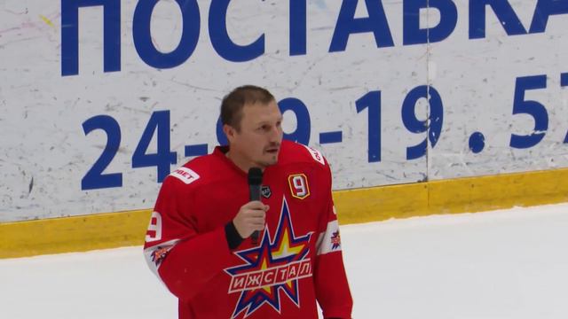 Прощальный матч Антона Кочурова смотреть онлайн