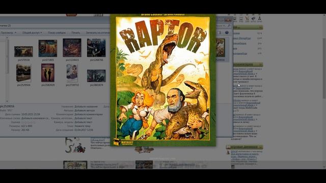 Настольный отчет - март 2017 смотреть онлайн