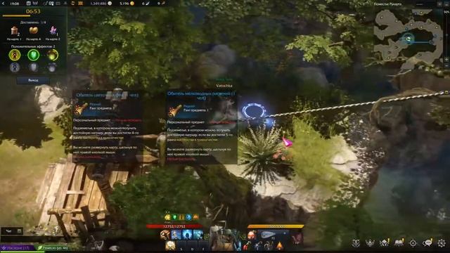 [Lost Ark] Секретные обломки или тусклый/прозрачный/переливающийся кристаллы, способ получения смотреть онлайн