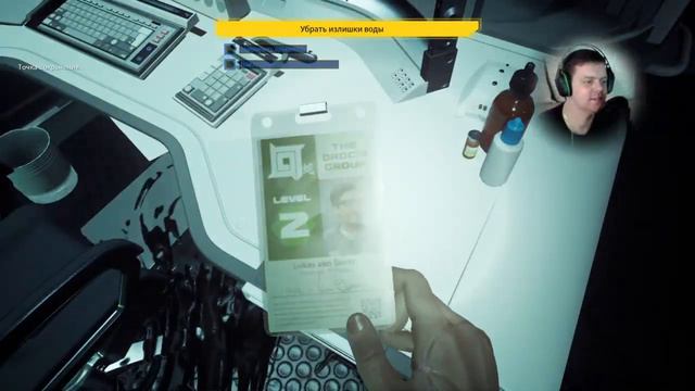 Воем на Луну с Лавкрафтом [PS4]#2 смотреть онлайн