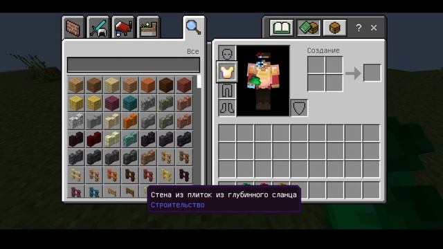LOOT BAGS | Обзор мода от подписчика | Майнкрафт бедрок смотреть онлайн
