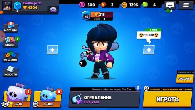 Открыл 21 бокс а там... смотреть онлайн