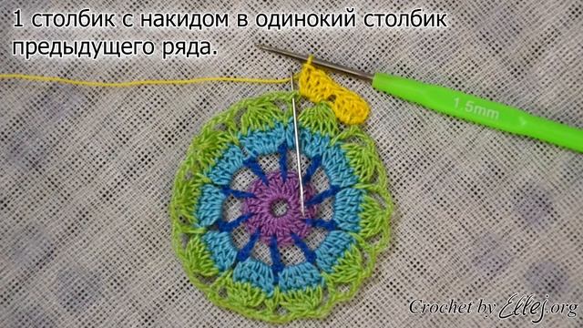 ♦ Радужная Маленькая Салфетка • Мандала крючком • ellej смотреть онлайн