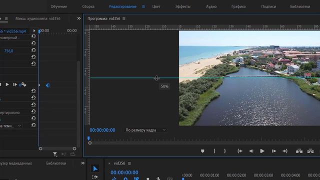 Простой эффект для начала и завершения видео. Premiere Pro смотреть онлайн