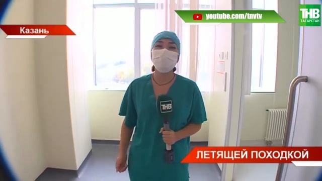 Коррекция плоскостопия в Городской клинической больнице №7 Казани смотреть онлайн