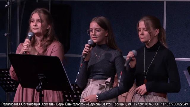 Региональное молодежное служение | 26.09.21 в 17:00 смотреть онлайн