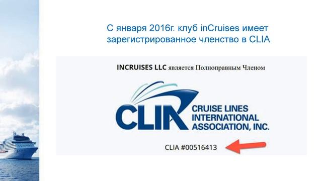 В круиз со скидкой, в круиз бесплатно, в круиз за деньгами! Наталья Стабровская и Лилия Косова смотреть онлайн