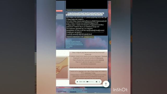 ПЛЕМЯ ТЕНЕЙ |CatWar