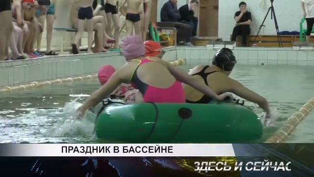 праздник в бассейне смотреть онлайн