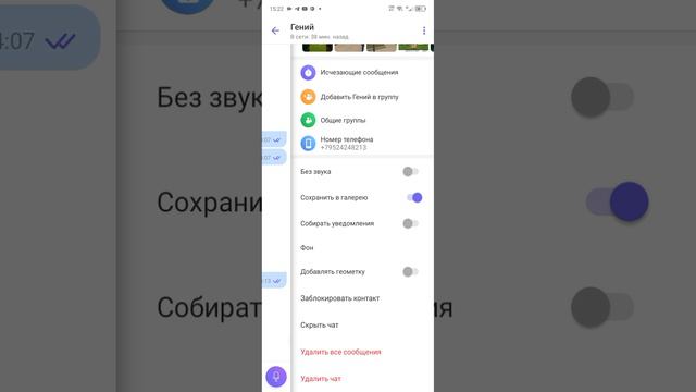слил номер влада 😱 смотреть онлайн