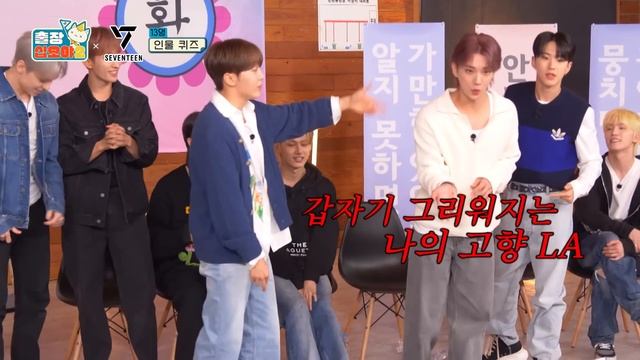 [sub]??EP.1-4ㅣ당신은 심각한 세븐틴 중독입니다. 마치,, 된 것 같아 캐럿 | ?출장십오야2 x 세븐틴 смотреть онлайн