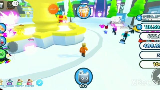 🌟Как правильно трейдиться в Пет симулятор ИКС Pet Simulator X😳🤝