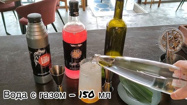 Рецепт лимонада LiHo Ананас кокос с сиропом Баббл гам смотреть онлайн