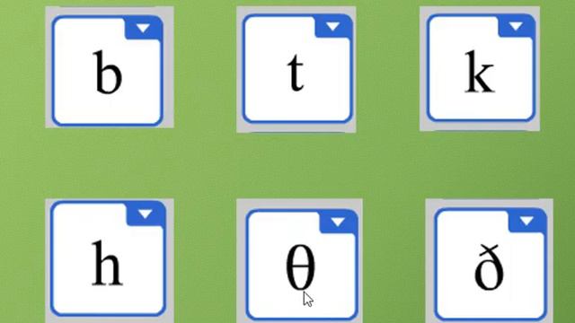 Занятие 1. Еще новые звуки. Учим и отрабатываем.