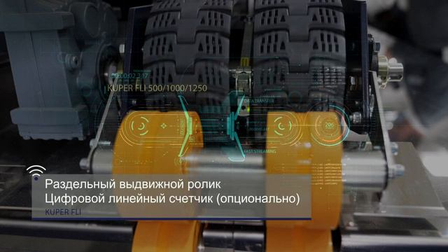 KUPER FLI 1000 смотреть онлайн