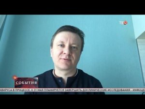 ТВЦ, Обвал цен на нефть причины и последствия