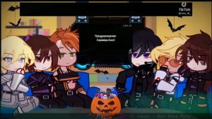 реакция Идеального мира из прошлого на Лололошку/Сияние. лениво