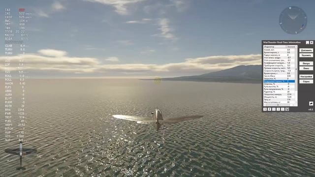 War thunder: Гайд по веб-карте часть 3 смотреть онлайн