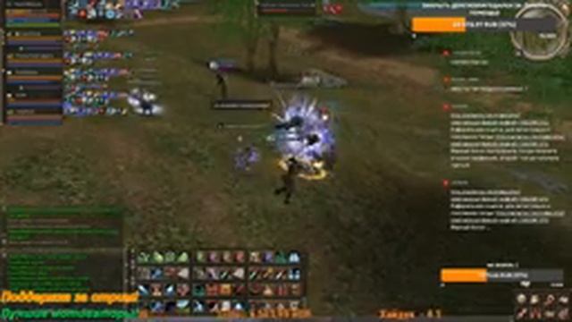Астериос x1! Бьем РБ + терки в Дионе, ТОП контент всегда! Lineage 2 Asterios x1 Prime! Рефералка!;- смотреть онлайн