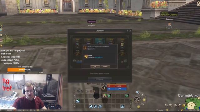 Старик внёс ясность зелёному за медийку в Lineage 2 смотреть онлайн