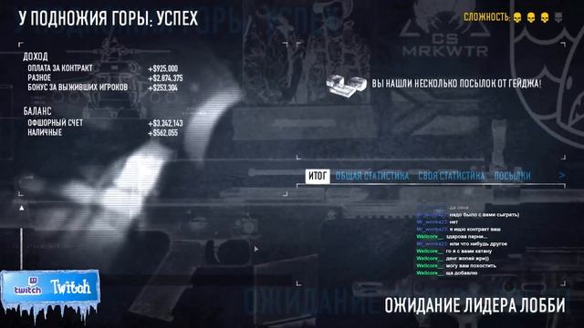 PAYDAY 2: The Point Break Heists - Первые впечатления смотреть онлайн