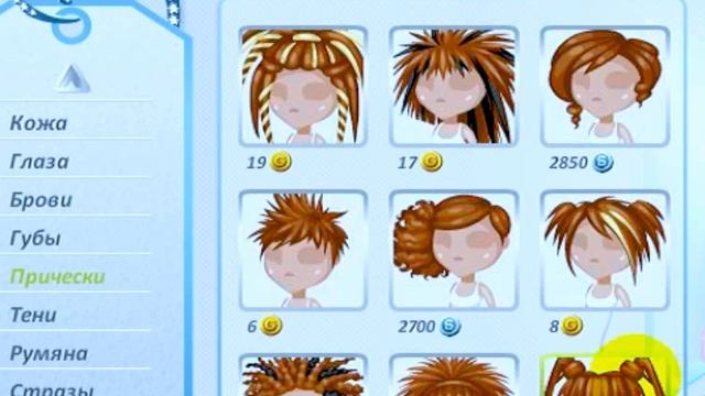 ПрИчОсКи В АвАтАрИи От СпАнЧ-Боба Первое видео смотреть онлайн