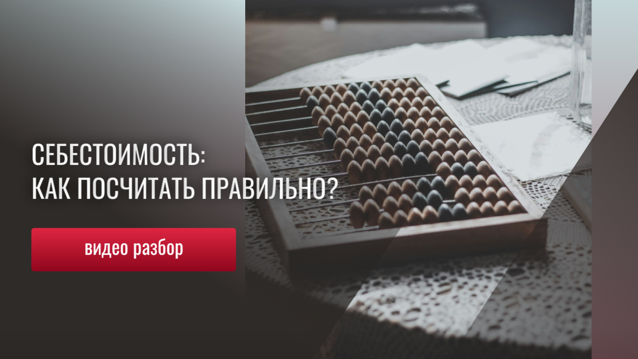 Эльвина ПРО Бизнес