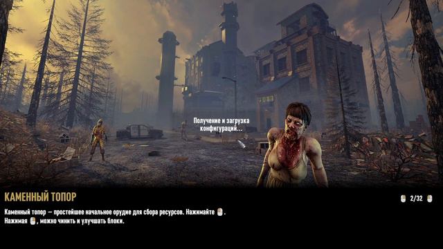 116. 7 Days to Die Alpha 20. Мир 1. Жизнь 6. День 92 [20220110] смотреть онлайн