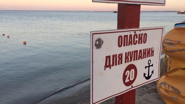Ейск и станица Должанская 2018 Отдых с ребенком Обзор смотреть онлайн