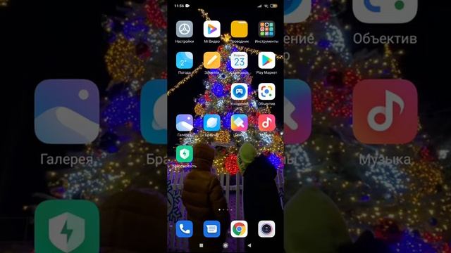 Что делать? если вылетает TikTok