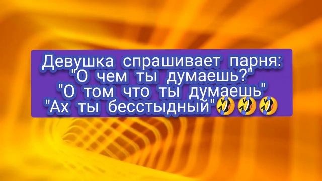 Лучше спина чем Айфон??! Юмор! Анекдоты! 13- часть! смотреть онлайн