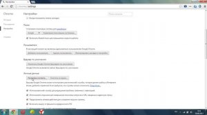 Как убрать всплывающие окна в виндовс 7