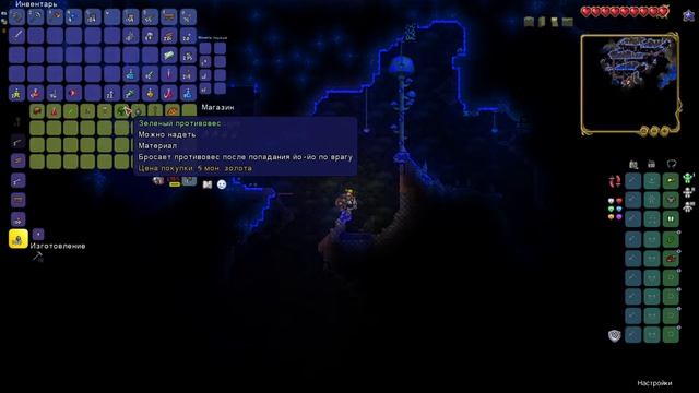Возвращение в старое русло. Фармим хэллоуин в терке | Terraria | #terraria #halloween смотреть онлайн
