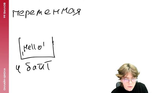 АйТи терминология в 2023 году | ОТКРЫТЫЙ ВЕБИНАР | ИНФОРМАТИКА | ОГЭ 2024 | 99 БАЛЛОВ смотреть онлайн