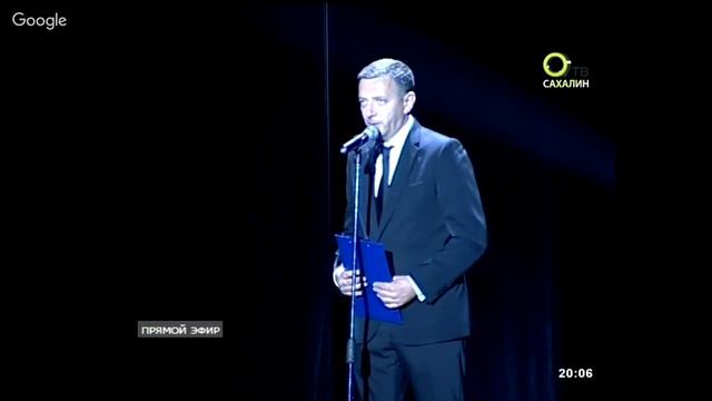 Церемония открытия восьмого Сахалинского Международного фестиваля "Край света" смотреть онлайн