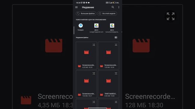 как всё-таки выкладывать видео в тикток в России??ответ тут) смотреть онлайн