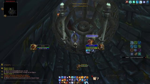 wow circle fun мы МАК РОК смотреть онлайн