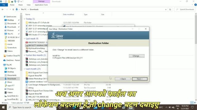 How to install java (jdk) or how to configure java in hindi смотреть онлайн