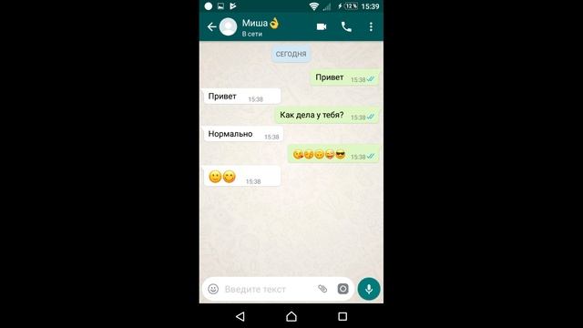 Как создать поддельную переписку? смотреть онлайн