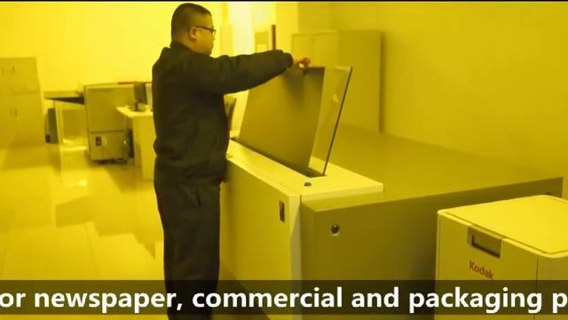 CTP/ CTCP Plate for Offset Printing Wholesale смотреть онлайн