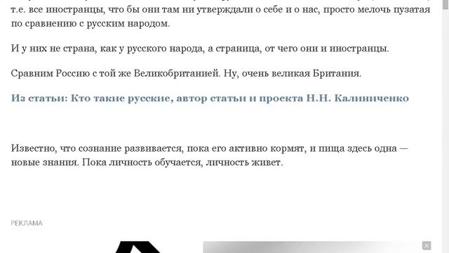 Как много надо узнать, прежде чем узнаешь, как мало знаешь. С бору по сосёнке выпуск 19 смотреть онлайн