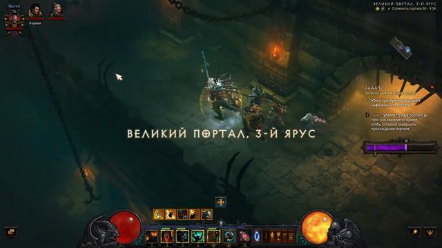 DIablo 3 RoS  PTR 2.7.1 Варвар сет Бессмертного короля