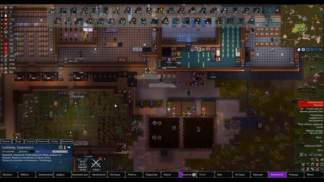 #155 RimWorld 1.0.2408 Hardcore SK 17.01.2020 смотреть онлайн