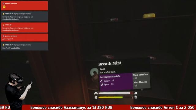 ? Ходячие мертвецы ► лучшая VR игра 2020 смотреть онлайн