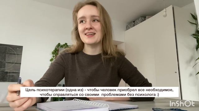 Сознание и судьба