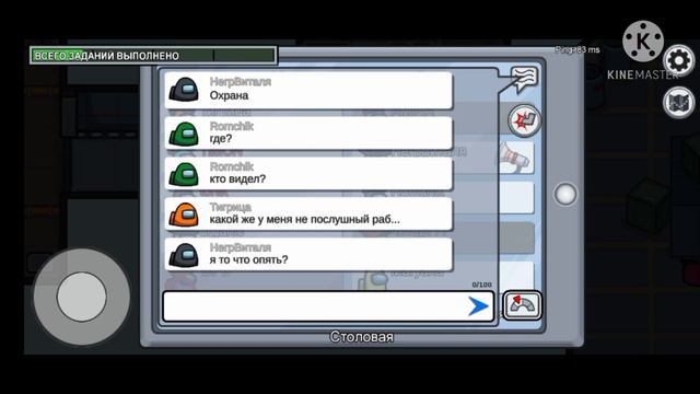 САМАЯ ХИТРАЯ ИГРА ЗА ПРЕДАТЕЛЯ! AMONG US смотреть онлайн